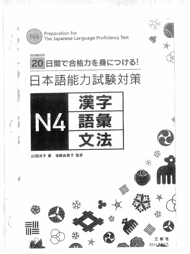N4 Tu vưng-CH-NP | PDF