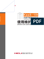 S140-8-2019 Operation & Service Manual (Chinese)