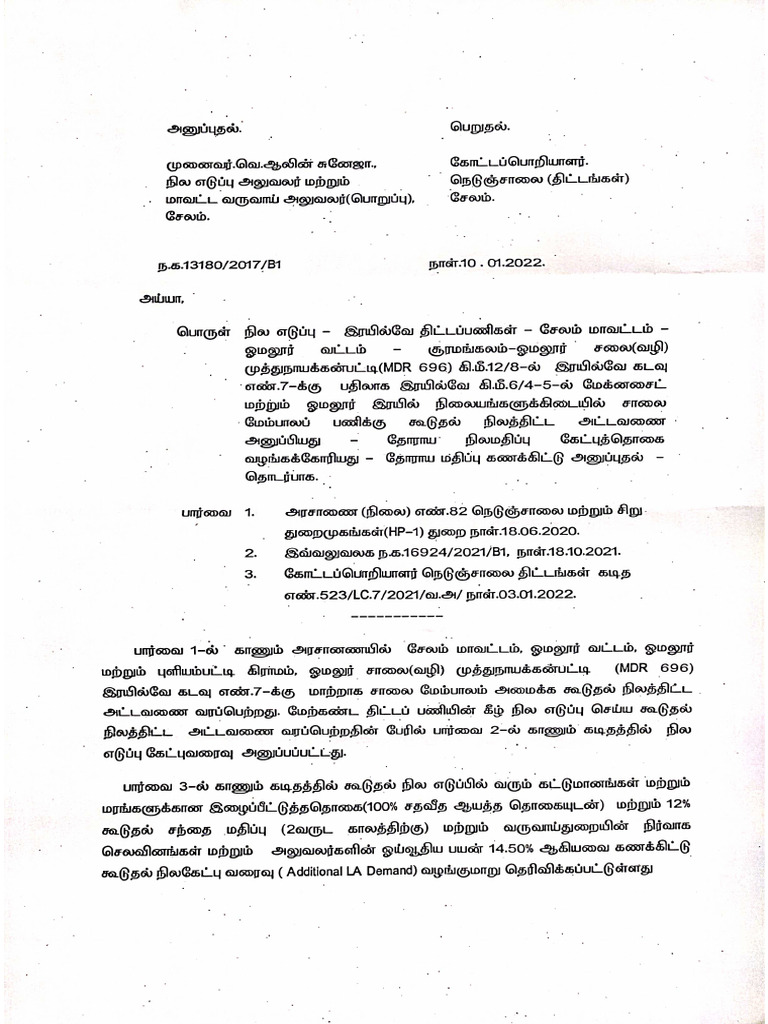 LC.7 - LA Letter | PDF
