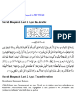 Surah Baqarah Last 2 Ayat PDF