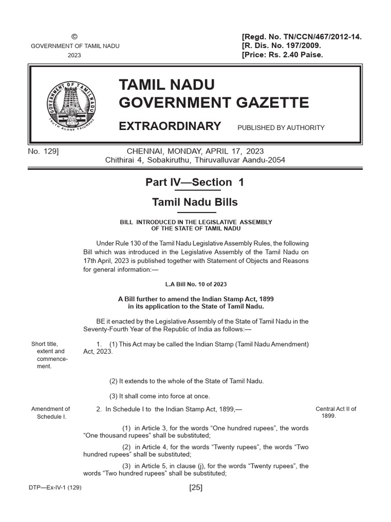 Government Gazette 2023 Upper Limits