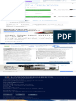 Focus 4 - Unit 8 Test Online Exercise For Live Worksheets