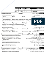 9th Class Chemistry Test Paper 6