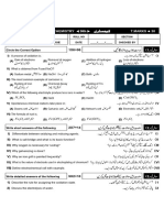 9th Class Chemistry Test Paper 7