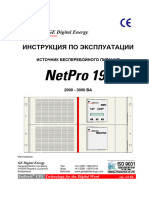 GE Netpro Manual