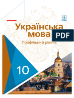 Знімок екрана 2023-10-04 о 23.33.29