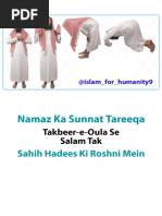 Full Namaz Guide in English | PDF | Monotheistic Religions | Semitic ...