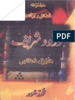 Majmua Fazayil Wa Barkat Darood Shareef Aur Maqbool Duain Murattib by Muhammad Munawar