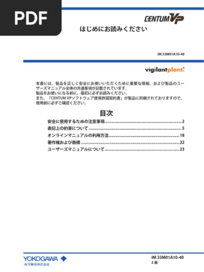 Horizon/ホリゾン 商品情報