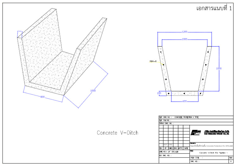 Concrete v ditch size for pl1 pdf
