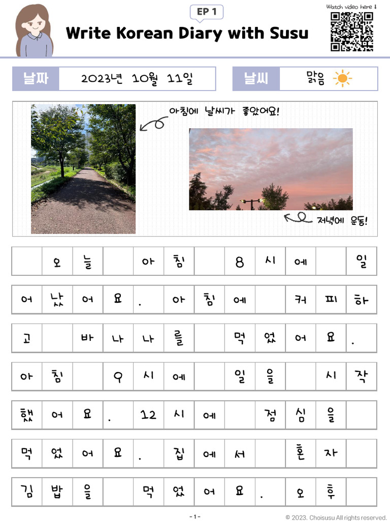 write-korean-diary-with-susu-ep-1-pdf