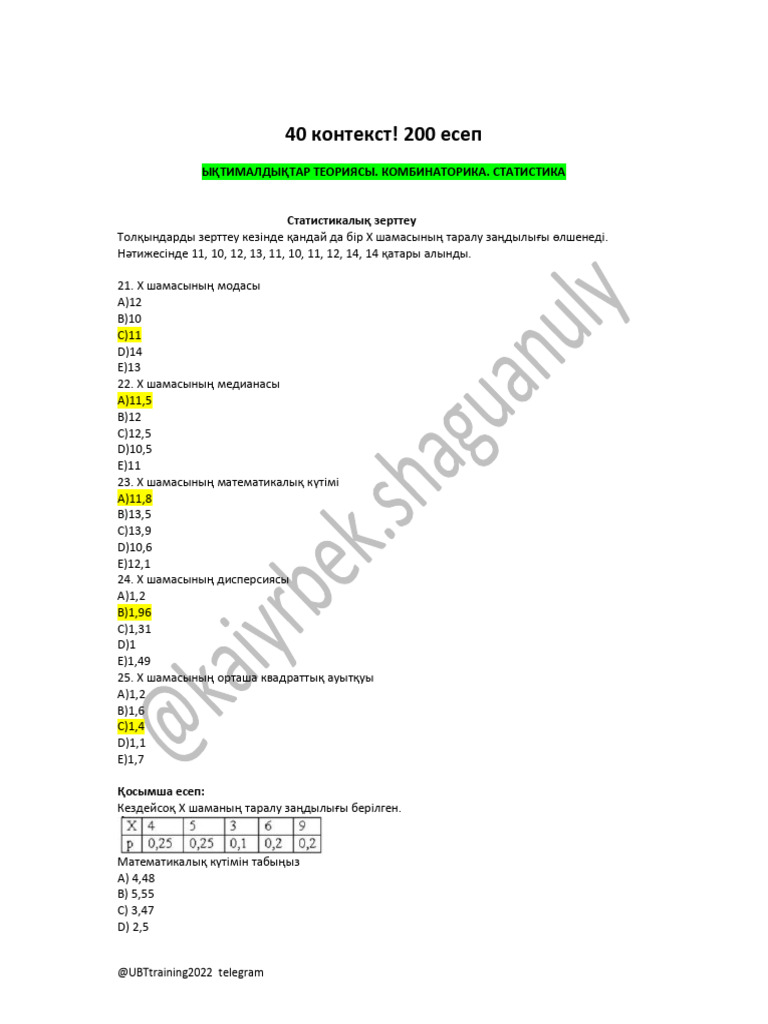 70-ші жылдардағы қарттар гей порно видео санат