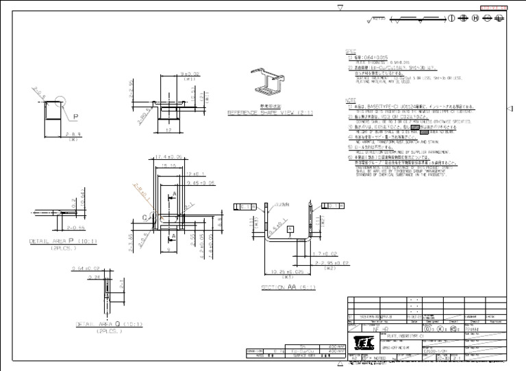 p24884 Plate, Insert (Type-C) | PDF