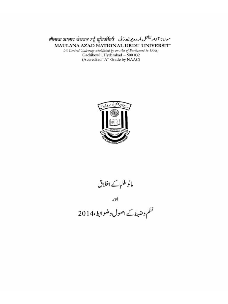 conduct-discipline-rules-urdu-english-hindi-pdf-chess-openings
