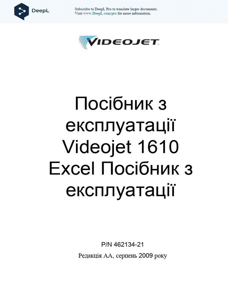 Videojet 1610 excel service manual 1 100 uk pdf