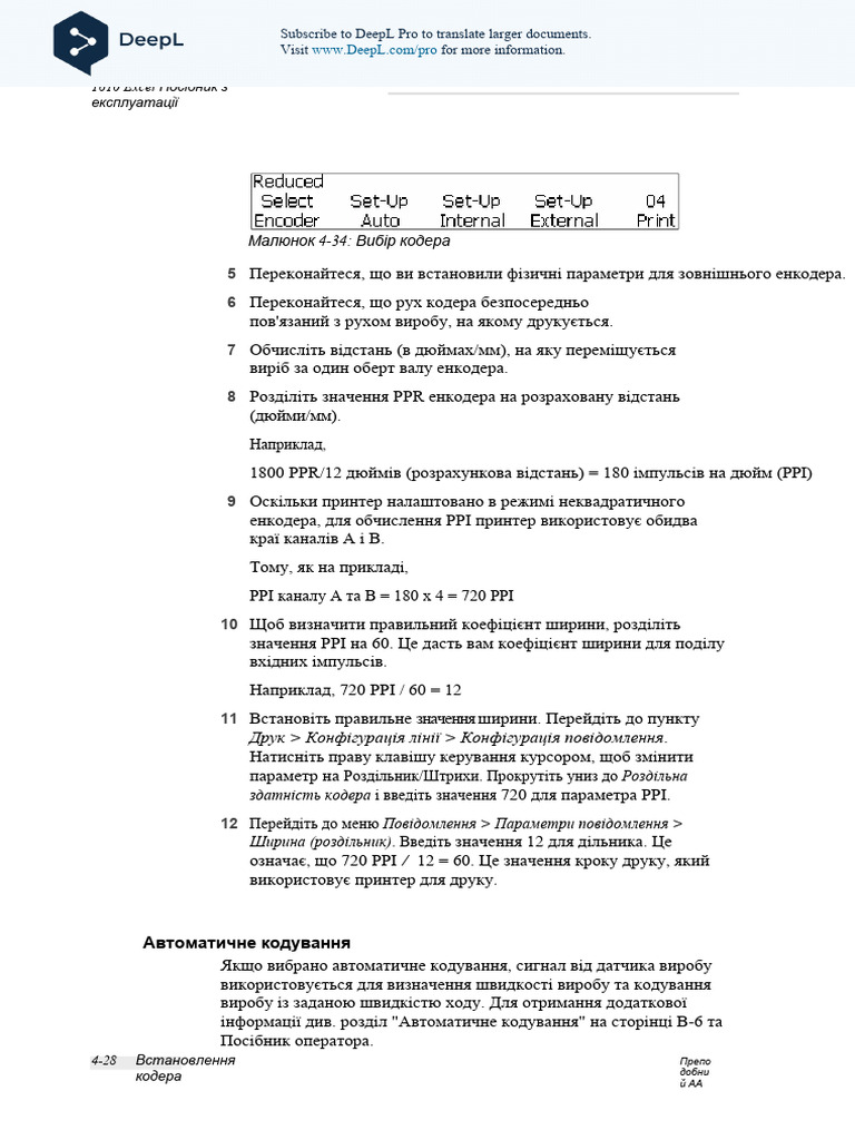 Videojet 1610 excel service manual 100 190 uk pdf