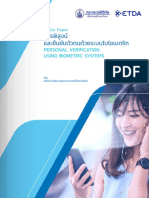 WhitePaper Biometricsfor-PersonalVerific