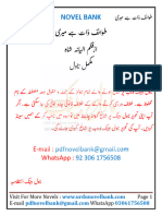 Tawaif Zaat Hai Meri by Aliana Shah Complete Free Download in PDF