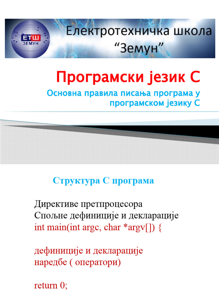 Programski Jezik C - Osnovni Pojmovi | PDF