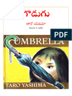 Umbrella - Telugu