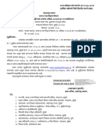 Shahajahan Shakur Mulani: WWW - Maharashtra.gov - in