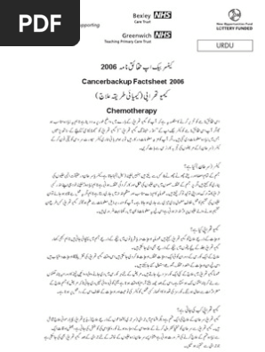 Chemo Urdu Cancer Backup Uk Chemotherapy Cancer