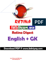 Retina Digest GKE (Bdniyog - Com)