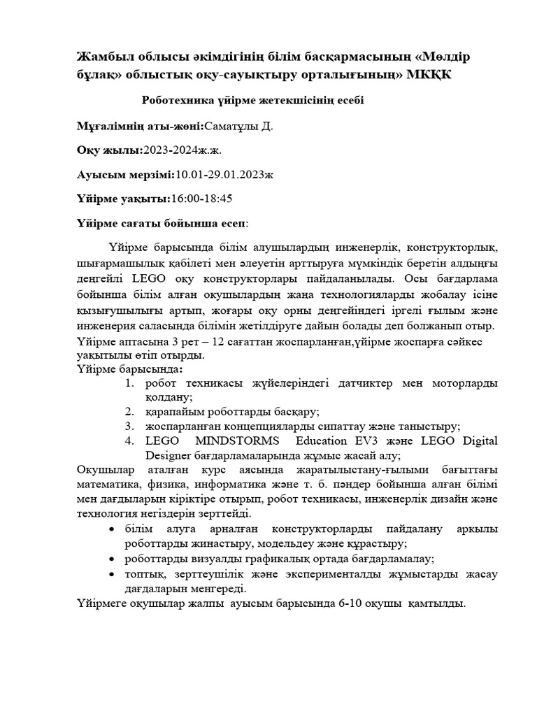 Кавказ әйелдер порно