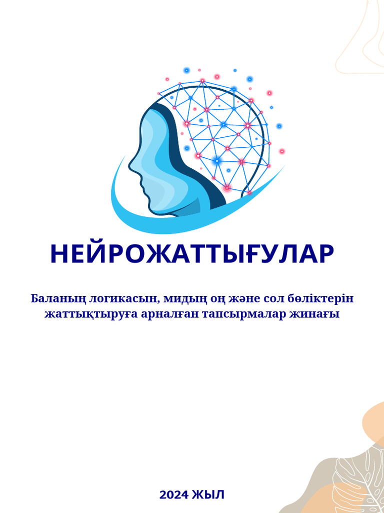 Ақ мөлдір шағын трусикидегі жетілген әйелдер