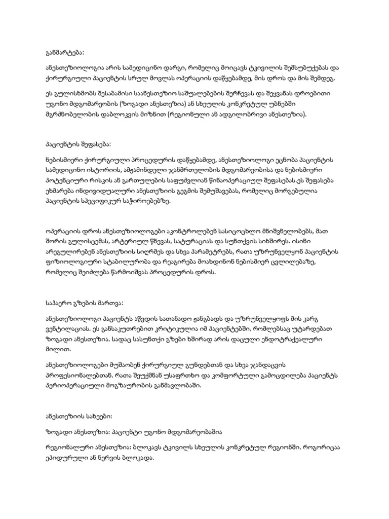 Anesteziologia pdf