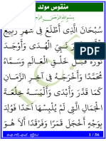 02 منقوص مولد