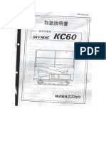 Manual Skymac Kc60