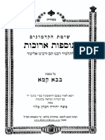 Hebrewbooks Org 16182