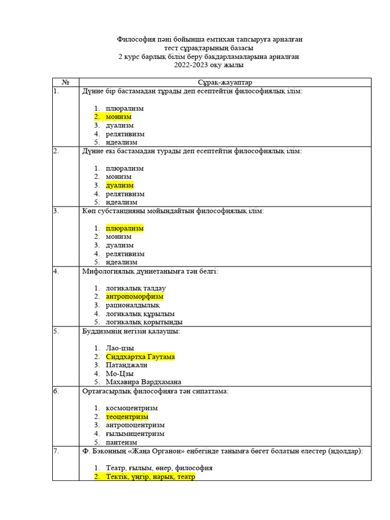 Менің жыныс мүшесіме сабын кіріп кетті