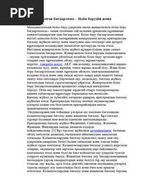 Көптеген қыздардың каммингінің видеосы