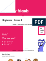 Beginners 2.0 - L1 (My Funny Friends)