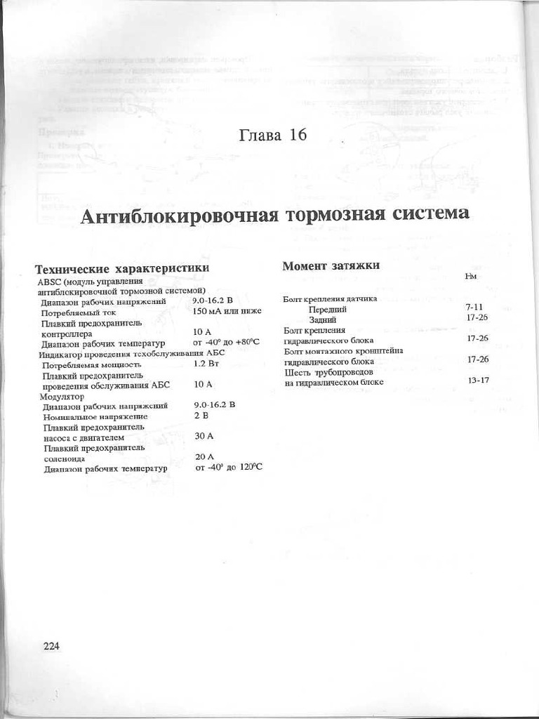 16 Abs | PDF