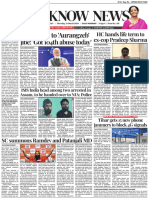 E Paper - 21 - Mar - 2024