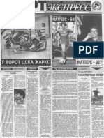 Спорт-Экспресс№180-19 сентября 1992