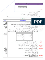 تكريم الانسان 1و2