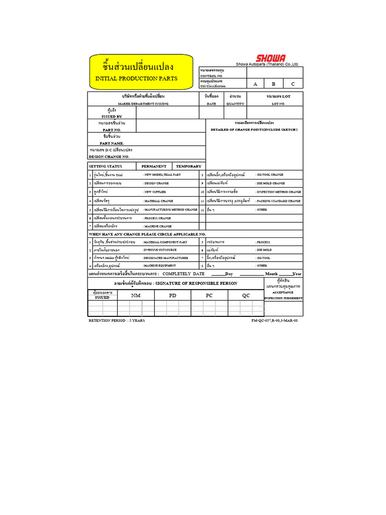 16-5) IPP Tag | PDF