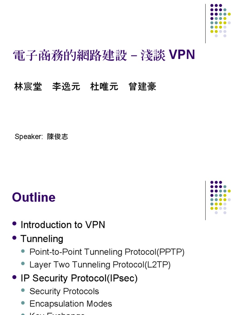 VPN 1 | PDF | Virtual Private Network | Communications Protocols