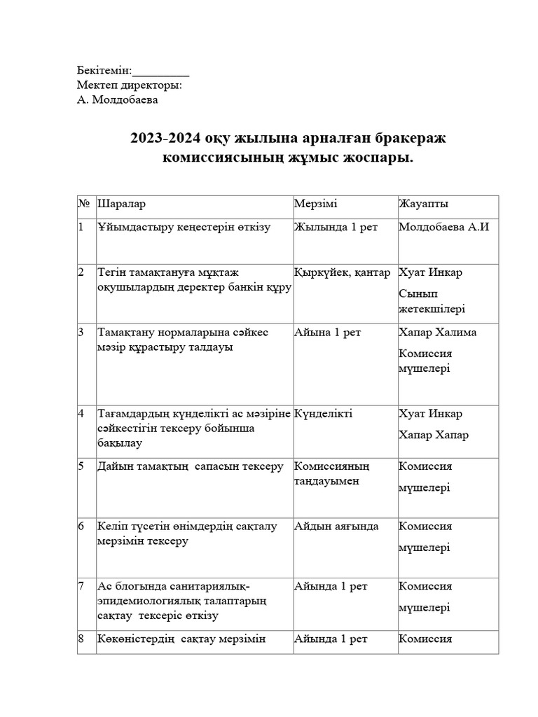 Порно Свенья Холтман