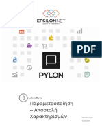 MyData Έξοδα 01092023