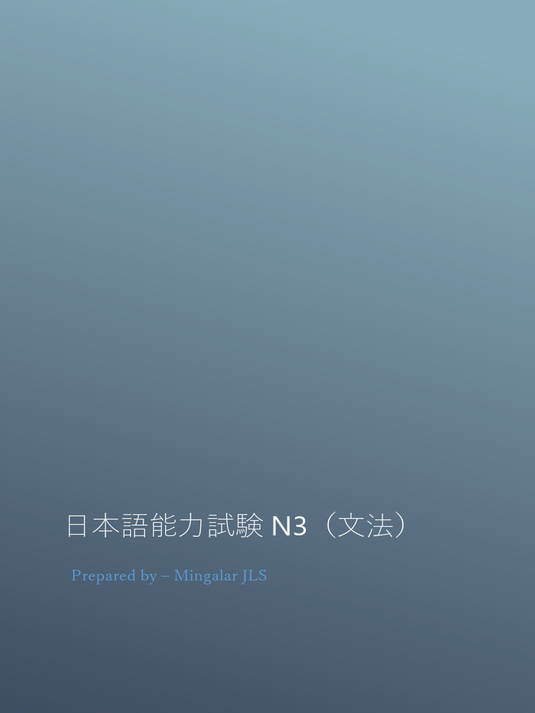N3 Grammar Note by Mingalar JLS | PDF