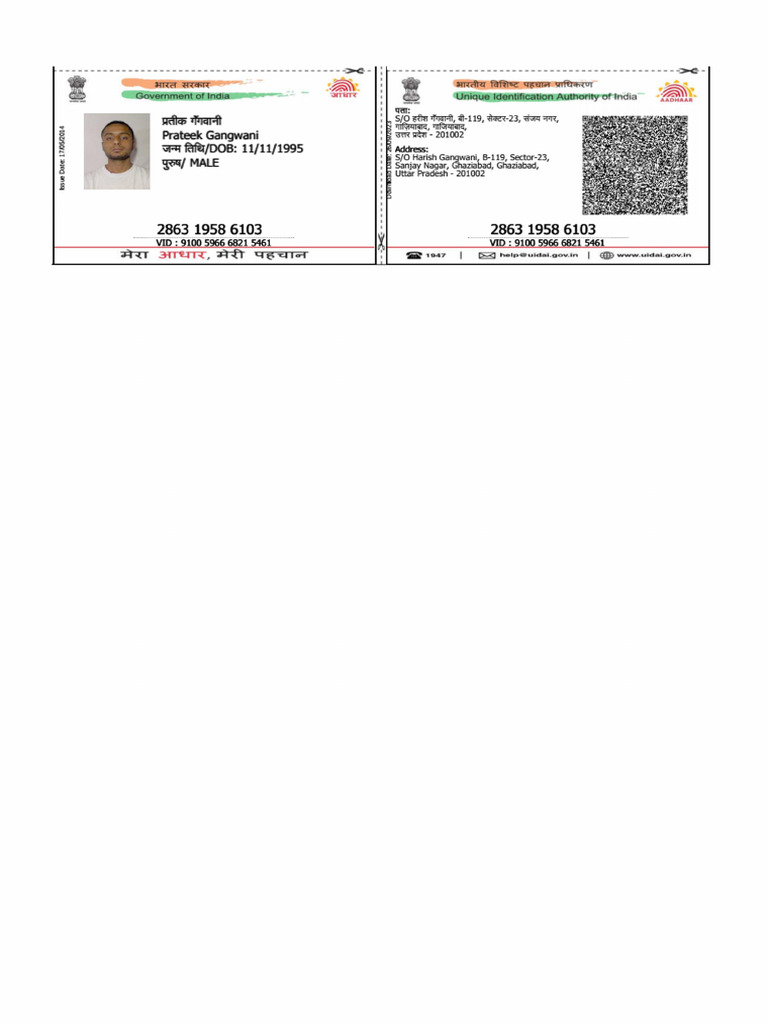 Prateek A2 | PDF