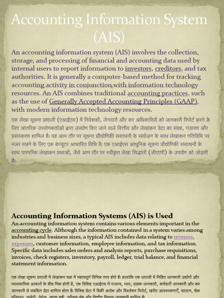 Computerize Accounting 6 | PDF