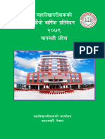 695-वाग्मती प्रदेशको महालेखापरीक्षकको चौठो वार्षिक प्रतिवेदन, २०७९