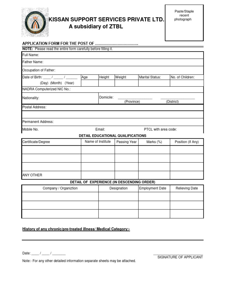 Application Form 13 Dec Jobs PDF