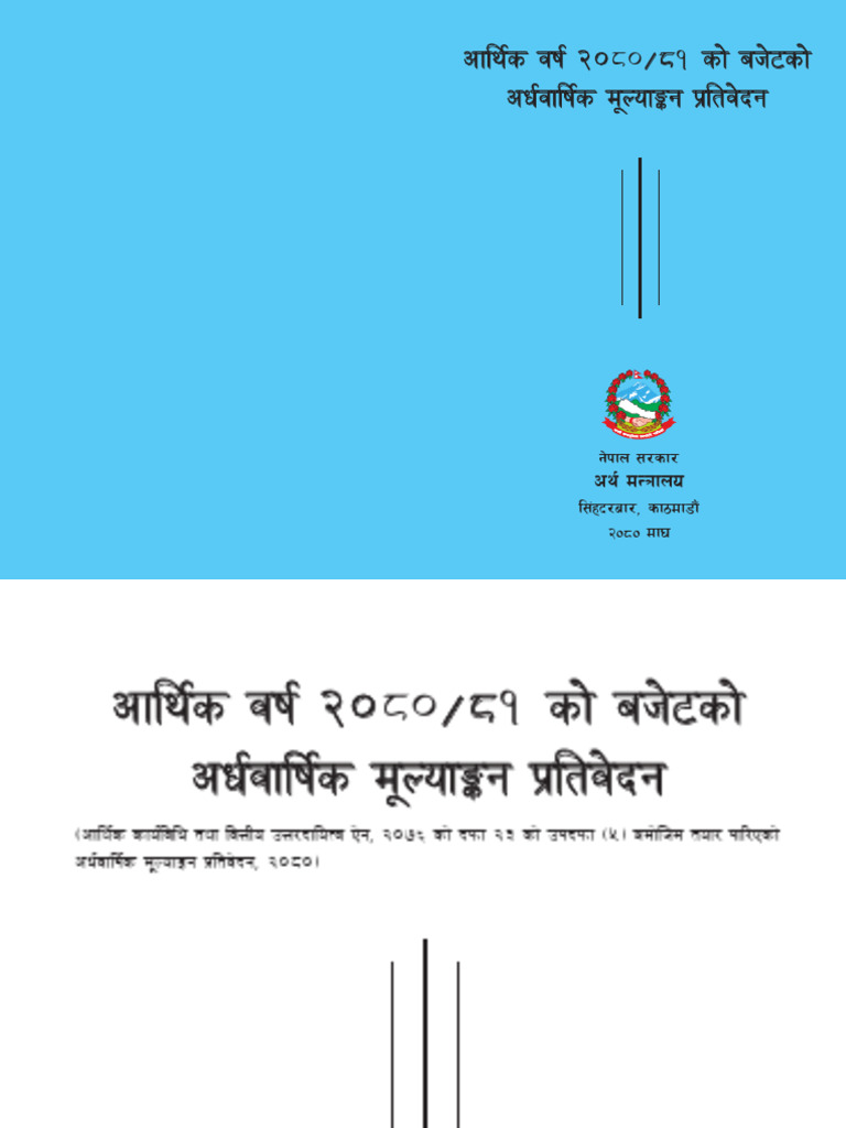 MOF - (Mid Term 2080-81 Book Final For WEB | PDF
